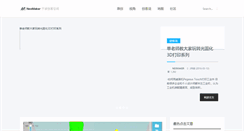 Desktop Screenshot of nexmaker.com